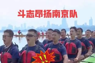 阿努诺比：我们在防守端打得很团结 我和球队的化学反应越来越好