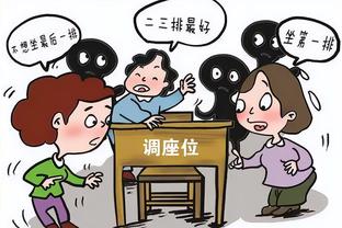 霍尔能否留队？埃迪-豪：取决于他自己，我们需要保持耐心