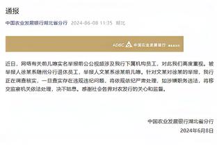 金宝搏188官网app体育网址截图4