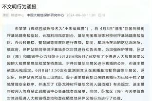 阮杨告别南通支云：很棒的俱乐部、兄弟、球迷，唯有感恩