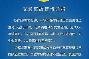 破大防！被十人皇马绝杀，阿拉维斯主帅失态拽替补、摔衣服、跺脚