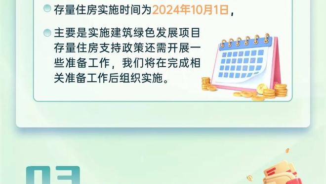 阿克：我们以最好的方式结束了2023年 这一年曼城非常成功